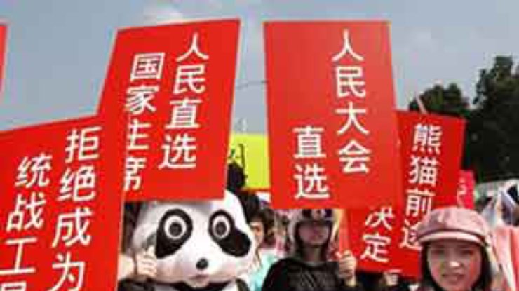 Тайвань отказался от "троянских панд"