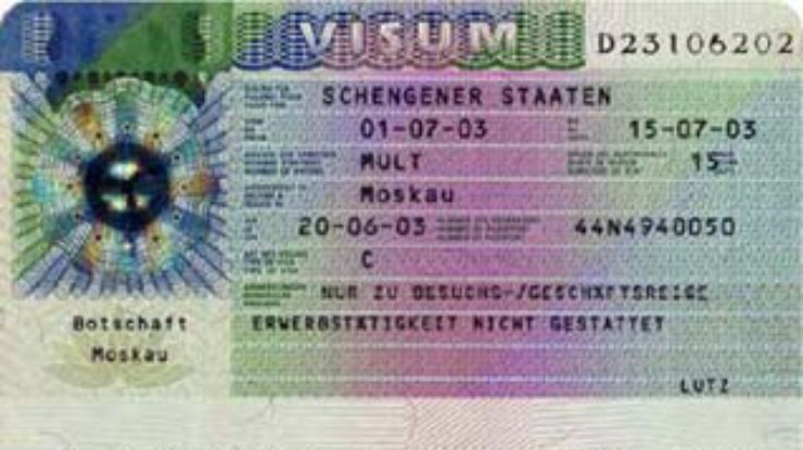 Евросоюз поднимает цены на шенгенские визы