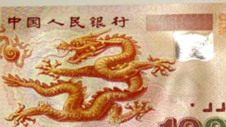 Курс китайского юаня достиг нового пика