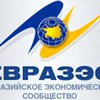 В Минске началось заседание ЕвразЭС