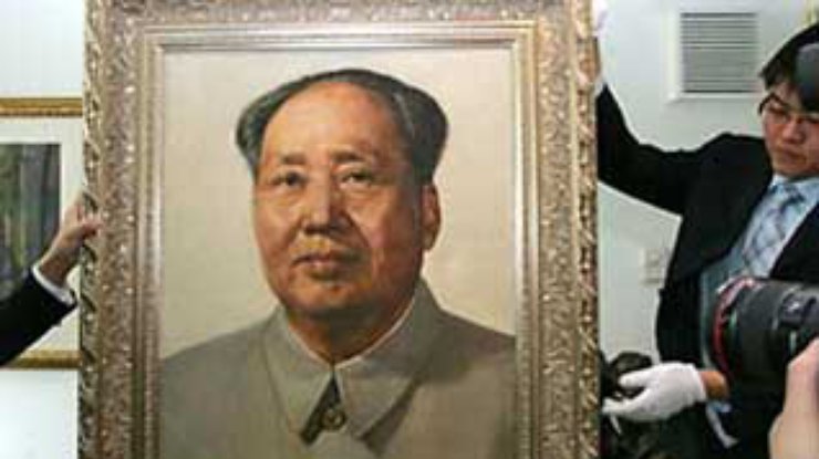 Китайцы протестуют против планов продать самый известный портрет Мао