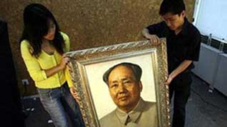 В Китае отменен аукцион по продаже самого известного портрета Мао Цзэдуна