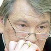 Газпром выкупил президентскую яхту Ющенко