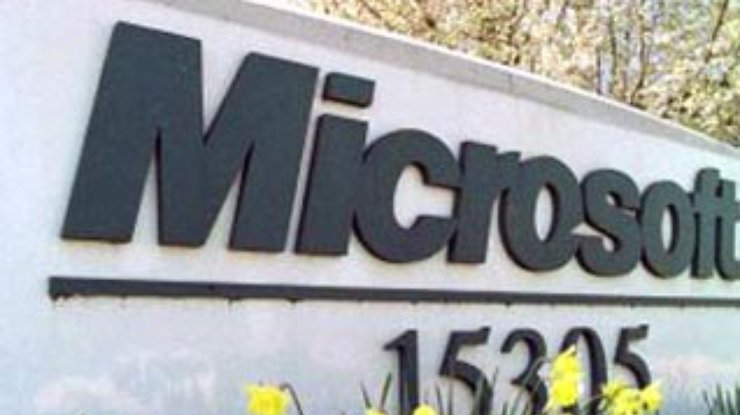 ЕС оштрафует Microsoft на 700 миллионов долларов