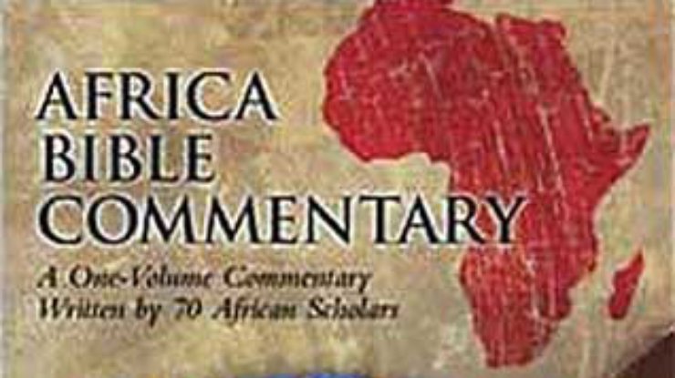 В Кении изданы "Африканские комментарии к Библии"