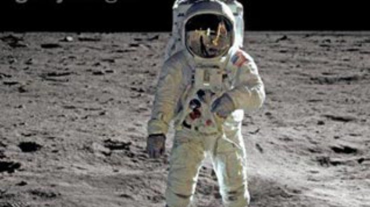 За первыми астронавтами на Луне наблюдал НЛО