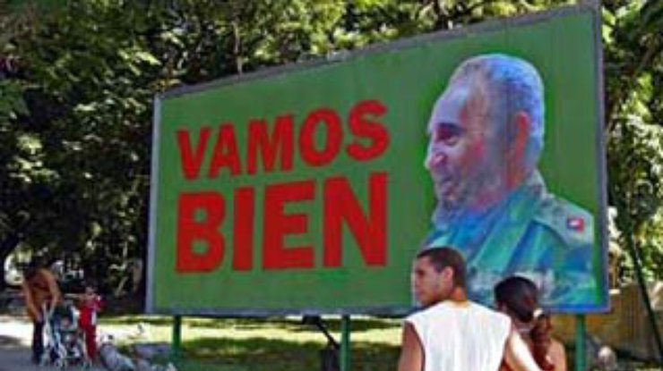 Фидель Кастро сообщил согражданам о своем состоянии
