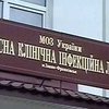 После свадьбы в селе Ивано-Франковской области госпитализирован уже 81 человек (дополнено 15 августа в 18:32)