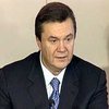 Янукович подписал с нефтетрейдерами меморандум о партнерстве