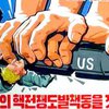 Северная Корея грозится уничтожить США