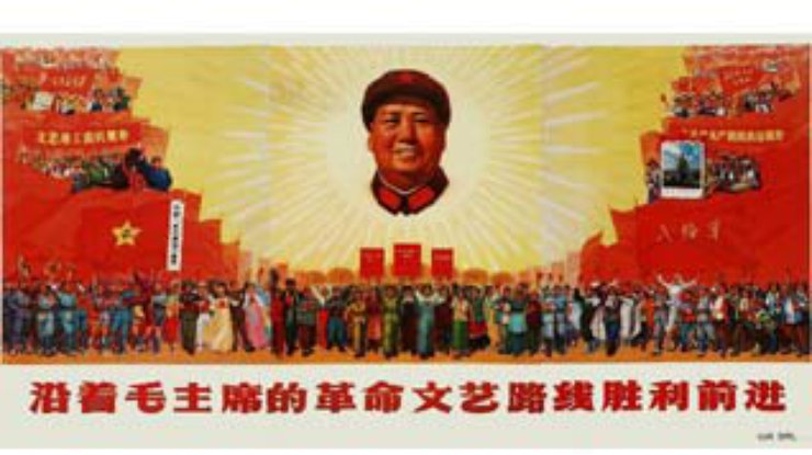 Le Temps: Мао, император, от которого невозможно избавиться