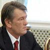 Ющенко утвердил персональный состав СНБО