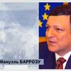 Глава Еврокомиссии: Нет перспективы приема Украины в Евросоюз