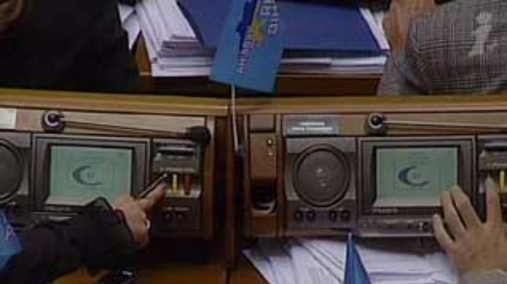 Рада приняла в первом чтении проект бюджета-2007