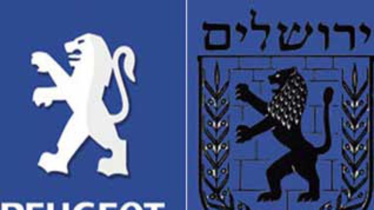 Герб Иерусалима больше не будут путать с символикой "Пежо"