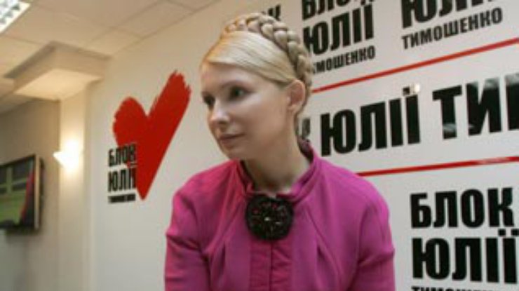 Тимошенко метит в президенты