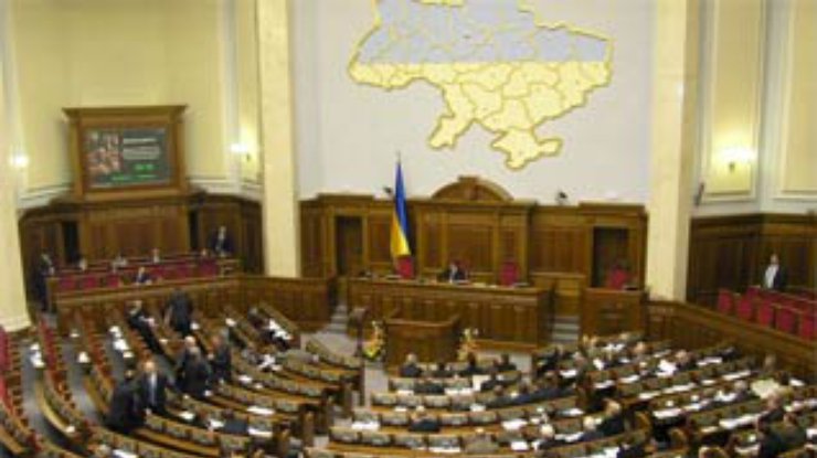 Верховная Рада приняла госбюджет на 2007 год