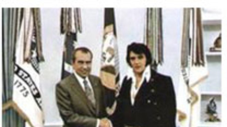Выставлен оригинал фото с секретной встречи Пресли и Никсона