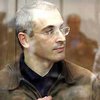 Ходорковского признали жертвой политрепрессий