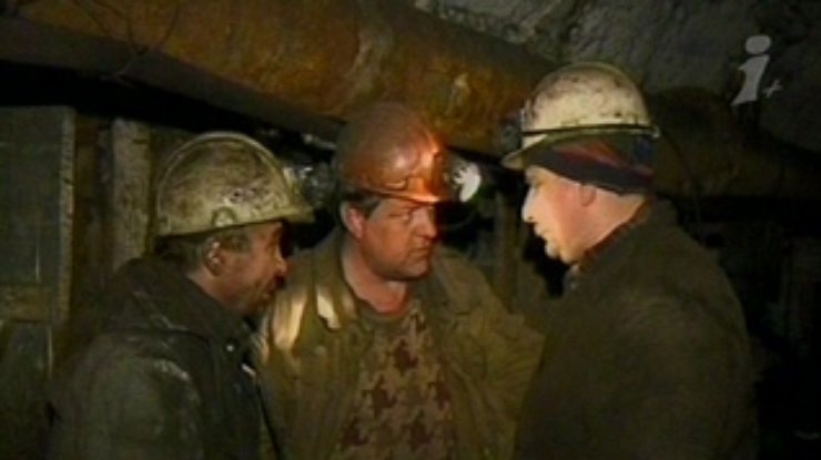 Продолжают акцию протеста горняки шахты "Краснопольевская"