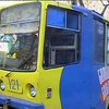В Днепродзержинске у трамвая отказали тормоза