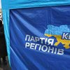 Коалиция проведет 31 марта свой митинг в Киеве (Дополнено в 12:49)