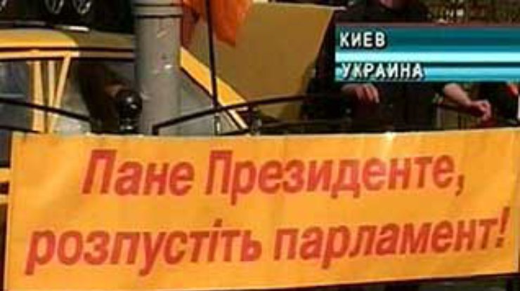 НСНУ оспорит запрет на проведение акций на Майдане