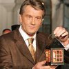 Ющенко: Указ о роспуске Рады легитимен, возврата назад не будет