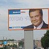 Янукович видит возможность проведения выборов при любом решении КС