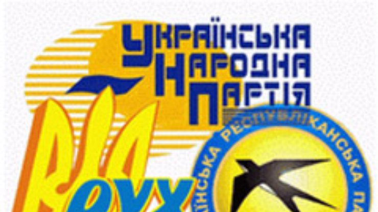 УНП, Рух и "Собор" создали блок "Рух - Українська правиця"