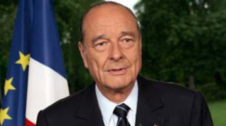Жак Ширак попрощался с Францией