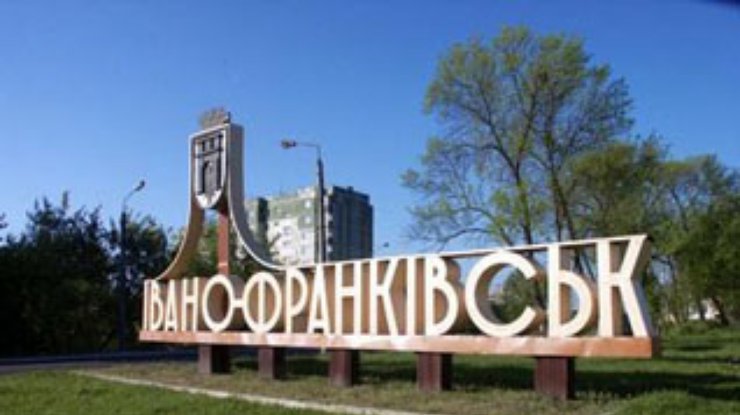 Ивано-Франковск признан лучшим городом для жизни в Украине