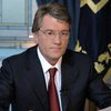 Ющенко призывает отказаться от депутатского иммунитета