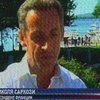 Журналисты сорвали отпуск Саркози