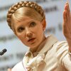 Тимошенко посоветовала Януковичу лишиться неприкосновенности в садике