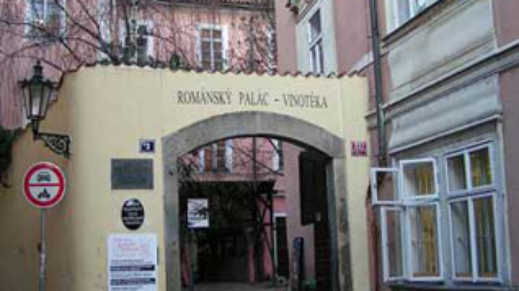 Самый старый дом Праги продадут