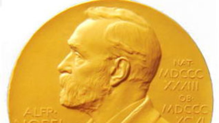 Стали известны даты награждения лауреатов Нобелевской премии -2007