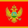 У Черногории появилась первая конституция
