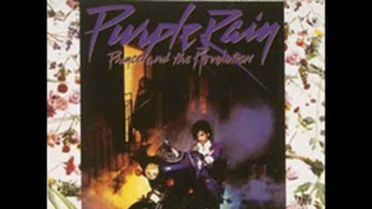 Песни из фильма "Пурпурный дождь" признали лучшим саундтреком всех времен и народов