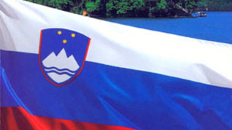 Словения возглавила ЕС