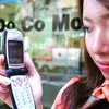 В Японии появилась новая профессия - "телефонный сомелье"