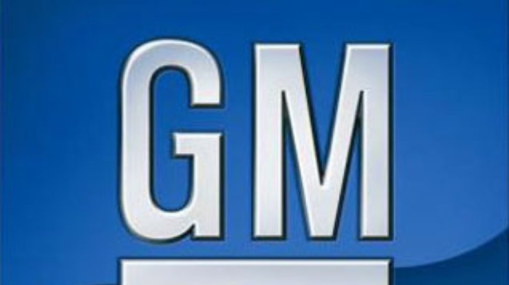 GM выпустит свой "Nano" для азиатского рынка