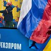 ЕС не будет вмешиваться в конфликт Украины с "Газпромом"