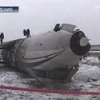 В Армении разбился белорусский самолет