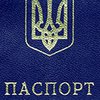 Львовский облсовет проголосовал за возвращение в паспорте графы "национальность"