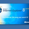 Представлена бета-версия Internet Explorer 8