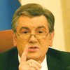Ющенко: Мы никогда не были так близки к банкротству "Нафтогаза"