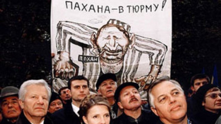 Тимошенко требует от Ющенко не преследовать тех, кто работал с Кучмой
