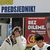 В Черногории впервые избирают президента