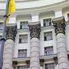 Кабмин утвердил финплан "Нафтогазу України"